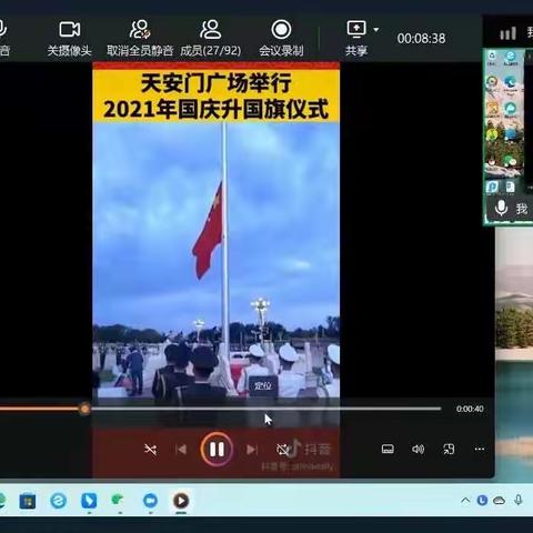 珍爱生命，助力成长——湖头镇姜家庄联小线上升旗仪式