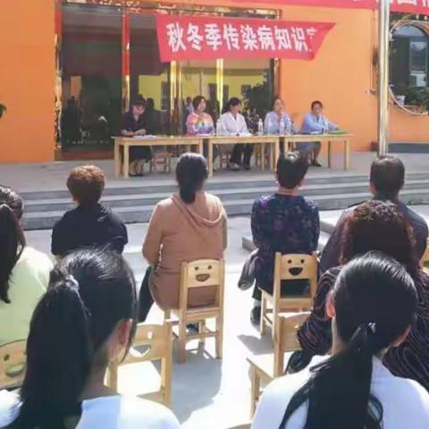 哑柏镇第二幼儿园开展秋冬季传染病防控知识纪实