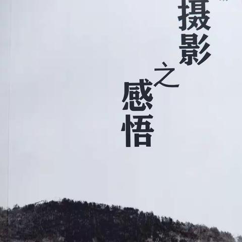 黎为民的美篇