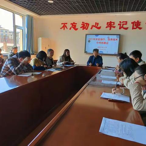 周密部署 规范实施