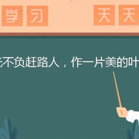 【党建+】推门听课看常态 深耕课堂促成长—— 团风镇中心学校领导深入我校开展推门听课教学教研活动