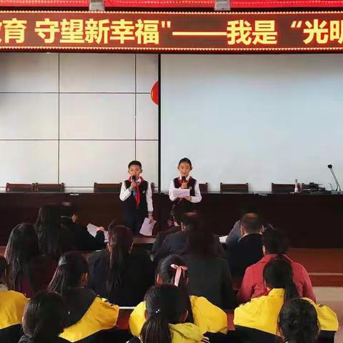 “践行新教育，守望新幸福”——我是校园小歌星