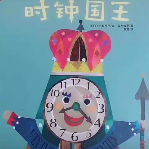 包钢十八园“我成长，我快乐”人文家教活动指导方案（7月5日大二班推送）