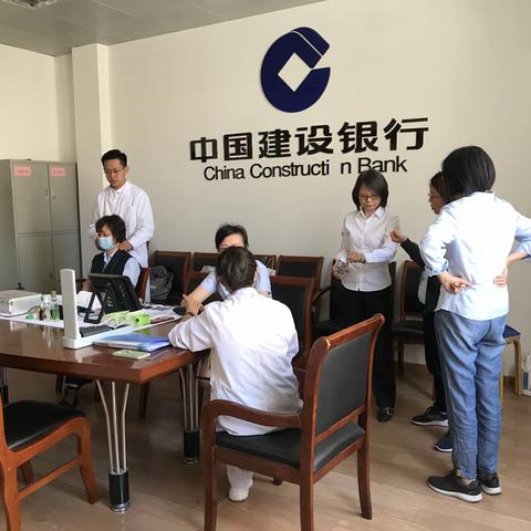 【马鞍山市分行工会】马鞍山市分行开展健康推广和亚健康义诊活动