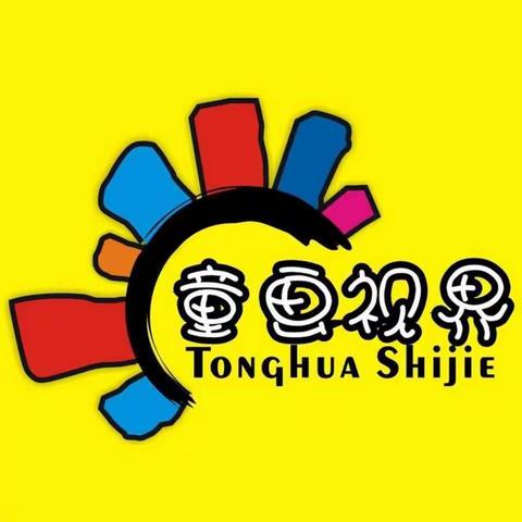 今年暑假来这里！！！！