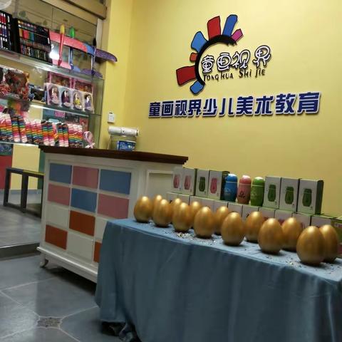 童画视界少儿美术教育火热报名中！！！