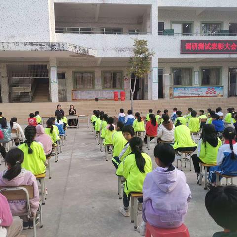 长岐镇兰溪小学（2022～2023学年度第一学期期末）调研测试表彰大会