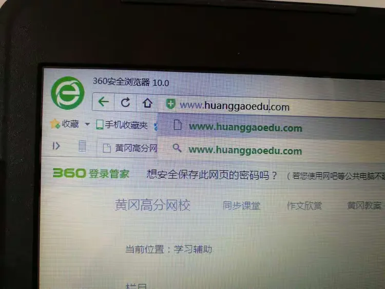 免费的黄冈网站有哪些聊天软件，免费的黄冈网站有哪些聊天软件呢