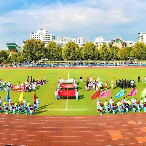 明德实验小学第22届秋季运动会