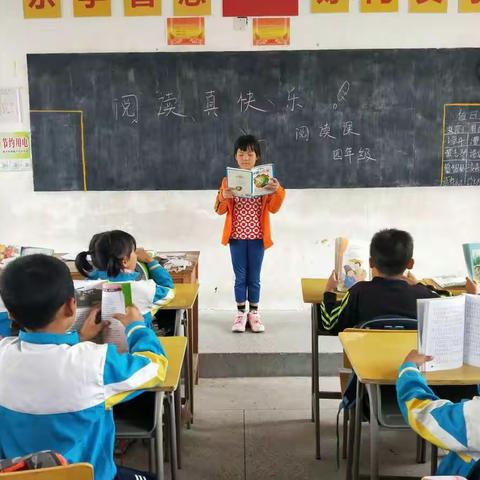 书香校园 薪火相传——于都县葛坳乡杨梅小学四年级