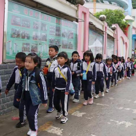 乌当区振新幼儿园大班校外实践活动——参观小学