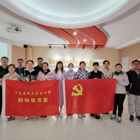 参观警示教育基地筑廉洁防线