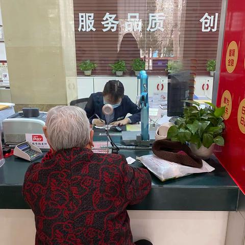 山西银行长治上党支行祝老年朋友重阳节快乐