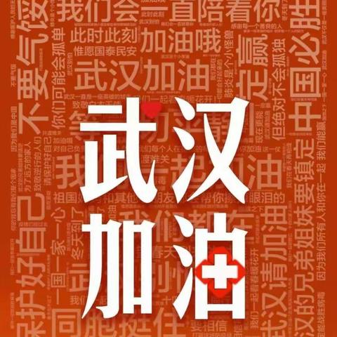 战疫情|“宅家”的寒假，别样的精彩——五专部计算机系