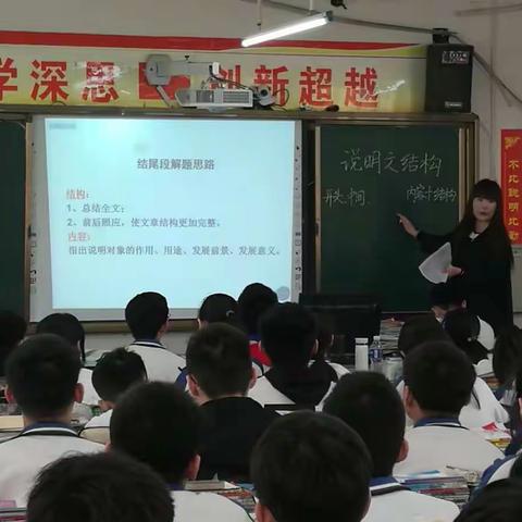 潜心研究迎中考，科学备考思策略——郾城区城关镇中迎来九年级第一轮复习调研活动