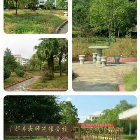 不忘初心，砥砺前行。