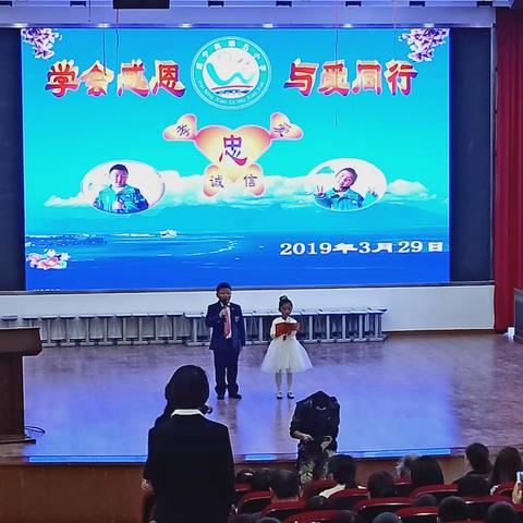 学会感恩  与爱同行——威宁自治县第五小学开展感恩教育系列活动纪实