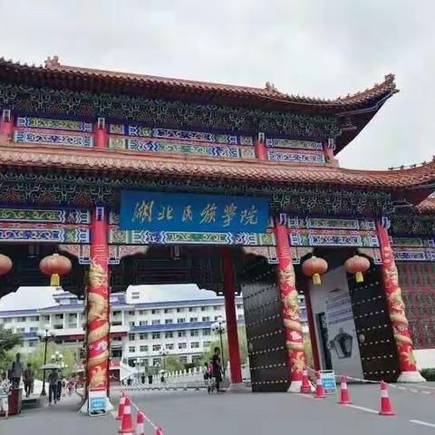 重返校园，虚心学习