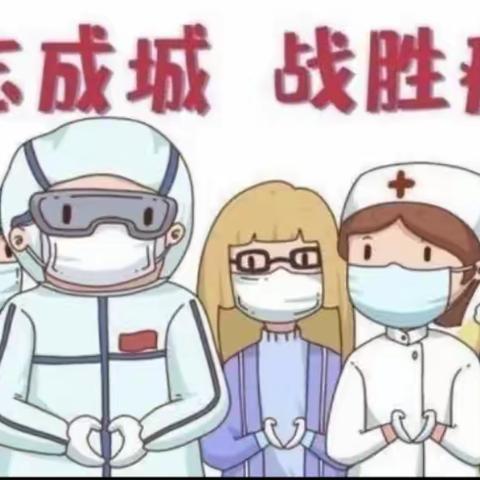 【多彩活动】“停课不停学，隔空不隔爱”！太阳新城幼儿园中班班居家生活美好时光