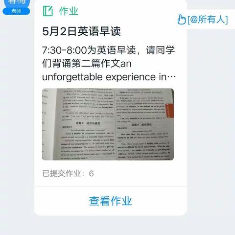 五一小长假，学习大充实