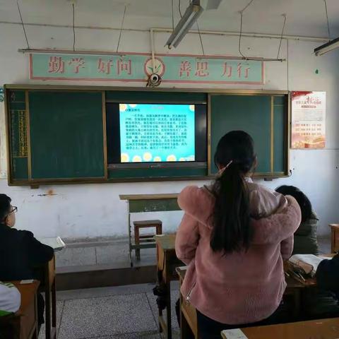 《做新时代的好少年》——朱阳二中八五班主题班会