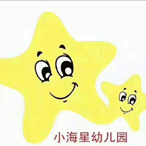 ✨小海星幼儿园科普——元宵节为什么不叫汤圆节！