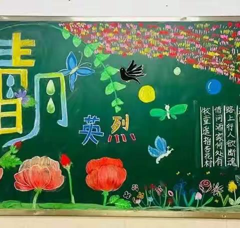 寺西小学清明祭英烈活动