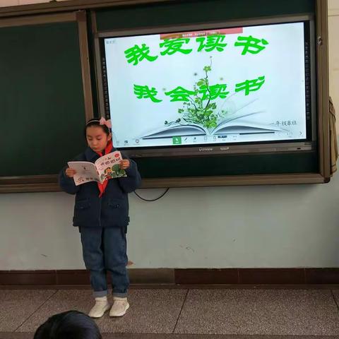 巴彦淖尔市实验小学“经典润童年，书香溢校园”第十届读书节活动——五年级八班