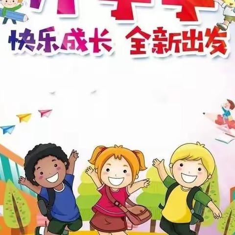 培烨幼儿园—草莓鸭的美篇