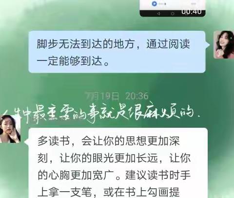 “双减”下的特色暑假—《我的快乐暑假作业》  高码头镇丁河涯小学（3.2班）