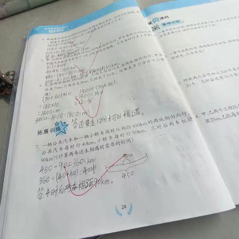 你的主动令我欣慰