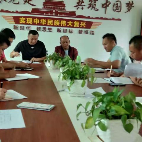 岗山村召开农村自建房安全排查部署会议