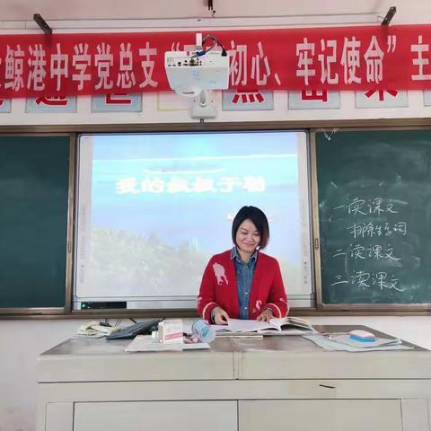 线下学习