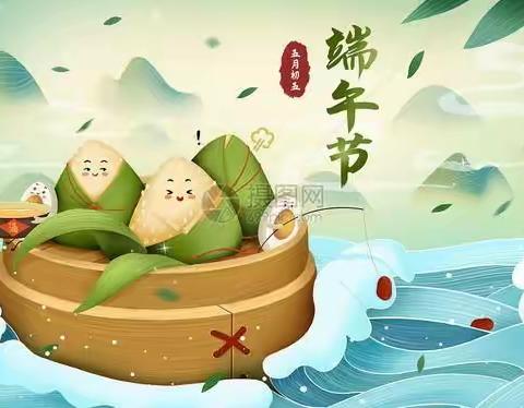 🌼黎明第一幼儿园🛶粽情端午