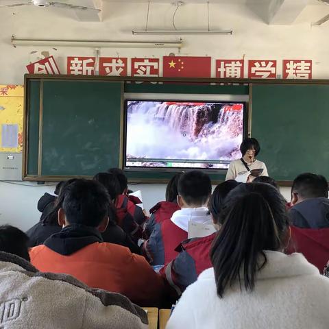 一曲赞歌动人心，师生共赏《黄河颂》——记青溪中学语文教研组公开课