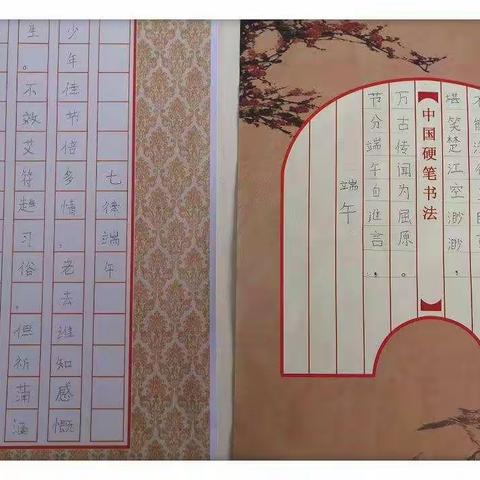 端午粽飘香   文化悠远长