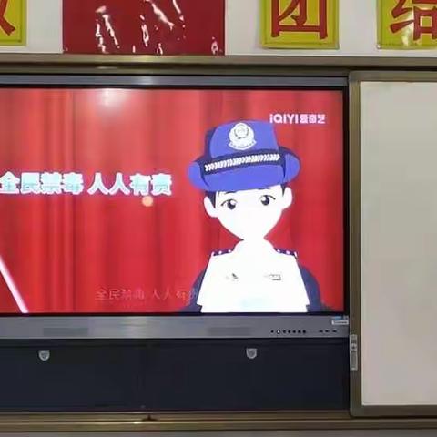 “健康人生、绿色无毒”                         ——杨河初中开展禁毒宣传教育活动