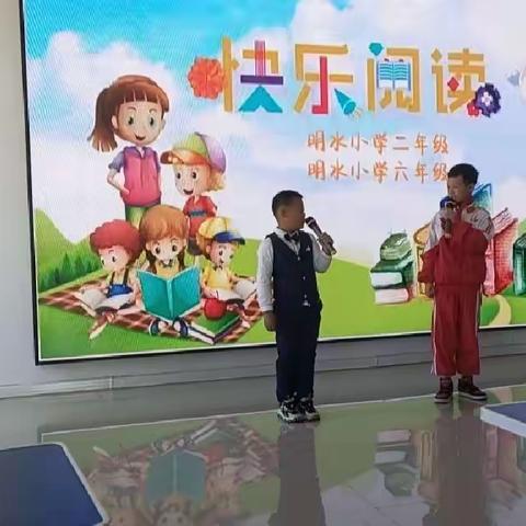 沐浴书香，与书为友，快乐成长      ——阿尔山市明水小学读书活动