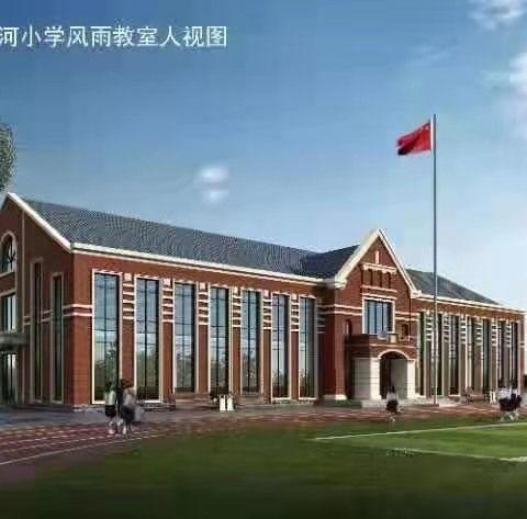 阿尔山市明水小学招生简章