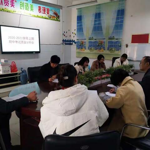 王寨乡杨古城小学开展期中考试质量分析会