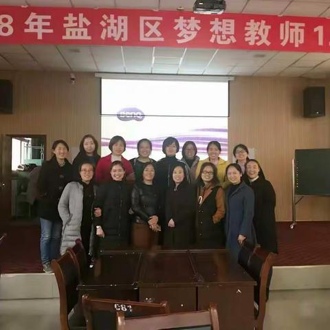 我们都是追“梦”人