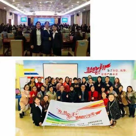 不忘初心，逐梦前行                                      ———安邑北街学校梦想课程工作总结