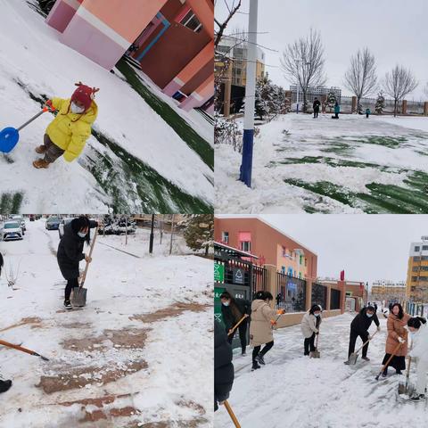 靖边县第七幼儿园【消除隐患，家园共筑安全长城—除雪“大作战”】