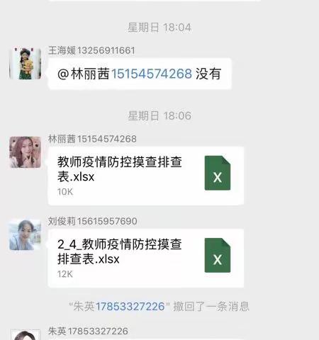 众志成城，康乐人在行动