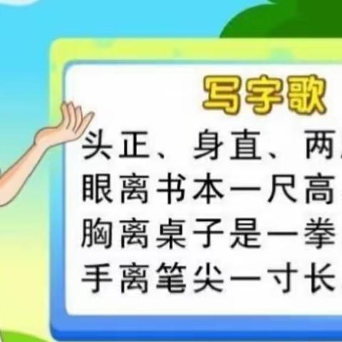 保护视力，关爱健康，光彩明天——安仁镇中心小学视力检测