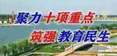 “腹有诗书气自华”——大荔县安仁镇中心校古诗词诵读暨书写比赛