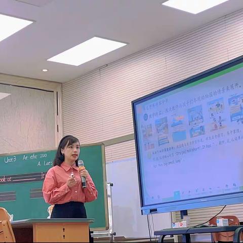 立足主题意义引领，探索单元整体教学设计——2023年莲都区小学英语90学时培训（第一阶段）