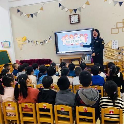 食品安全，伴我同行—青田机关幼儿园中三班家长助教活动