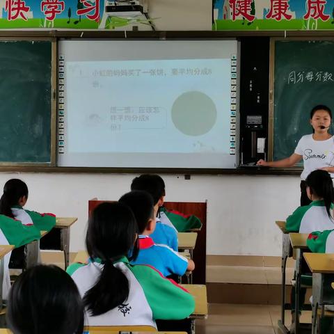 新吴学校青年教师优质课评比（之四），周丽娟老师《同分母分数加减法》