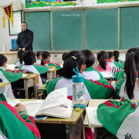 新吴学校（小学部）数学组教研活动——示范课